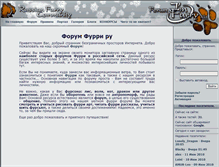 Tablet Screenshot of forum.imfurry.ru